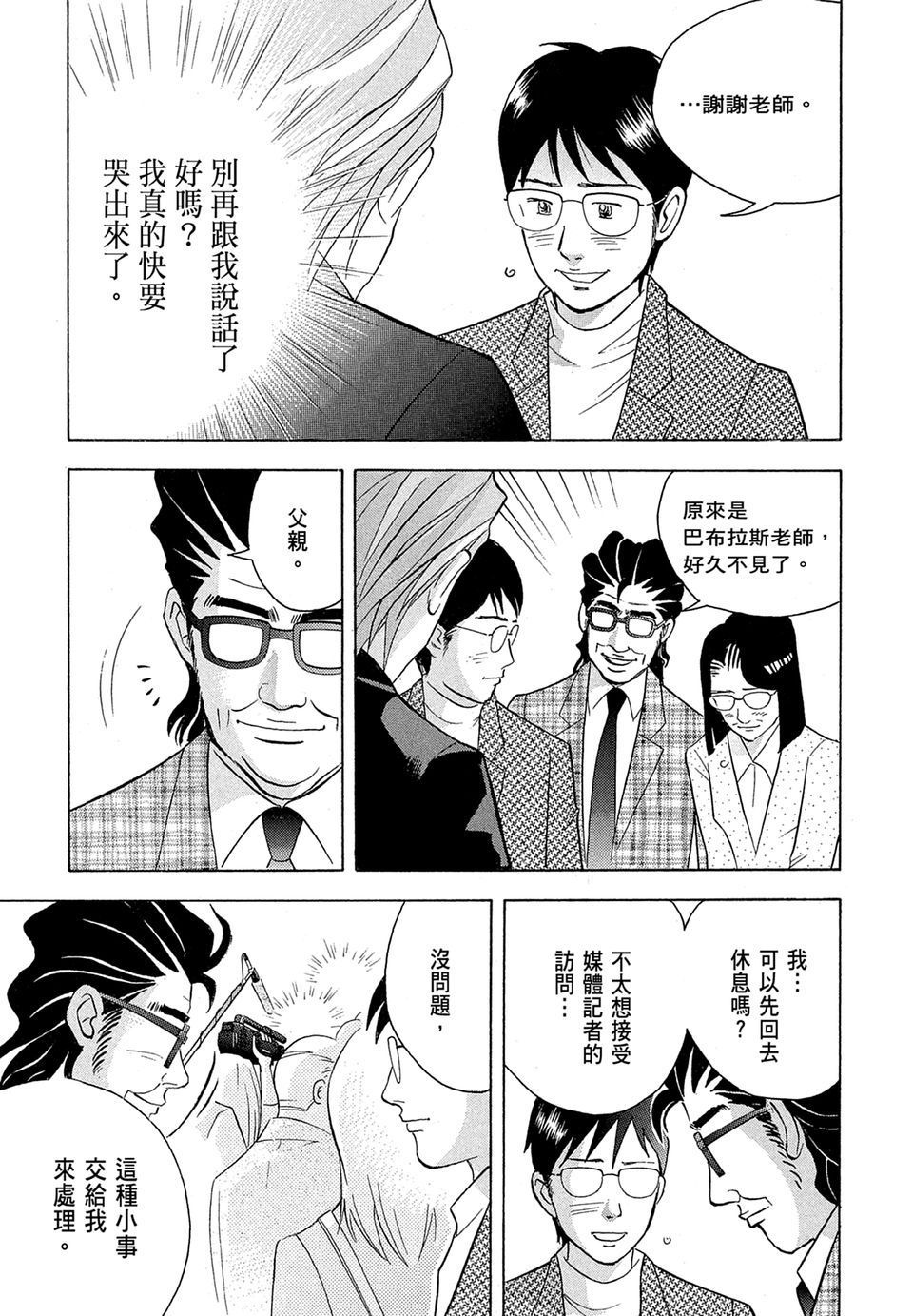 第222页