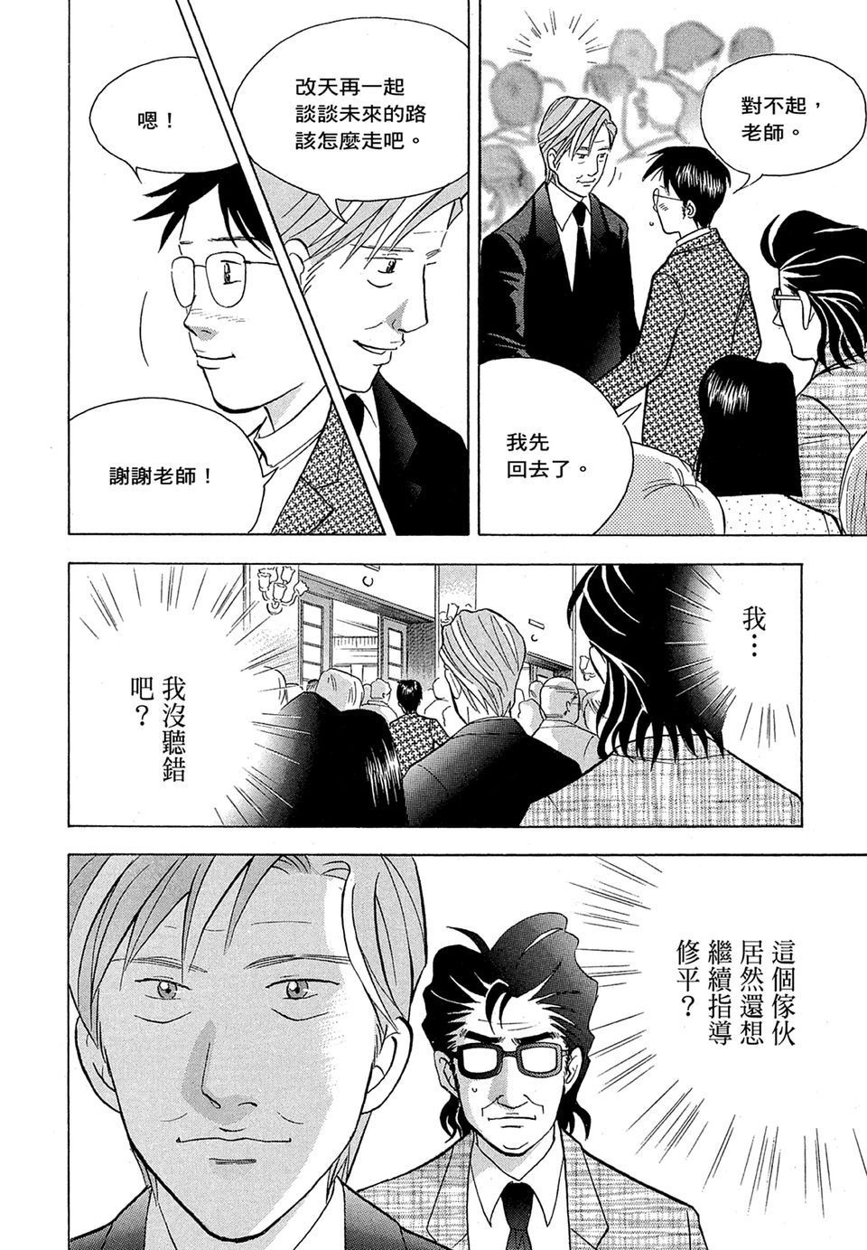 第223页