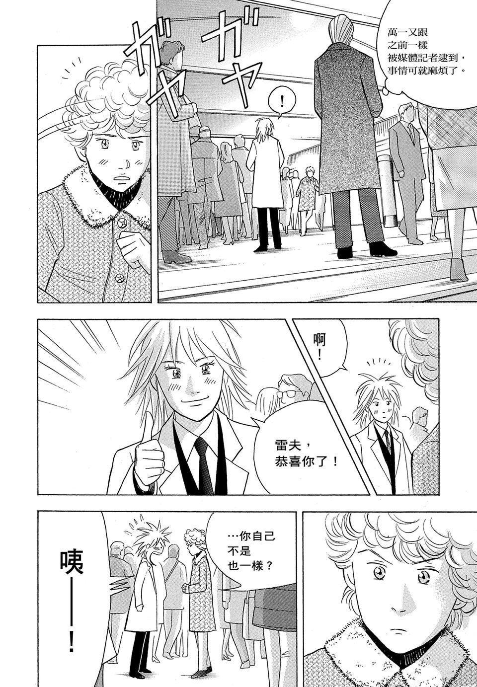 第225页