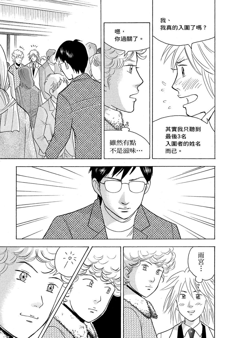 第226页