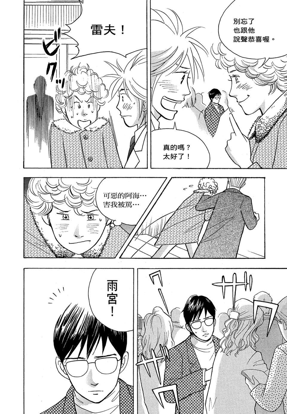 第227页
