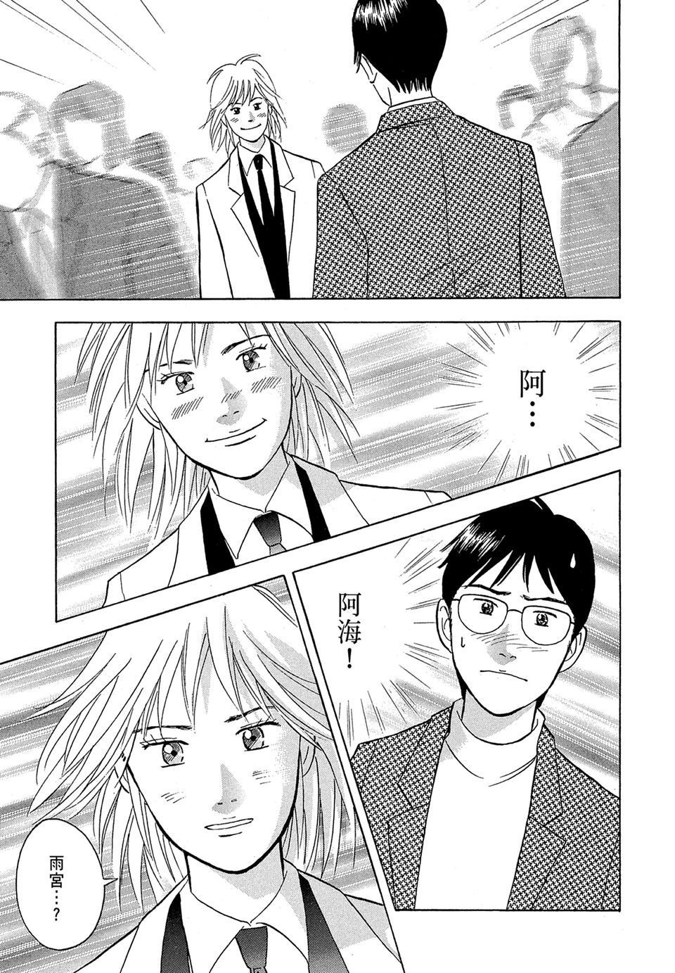 第228页