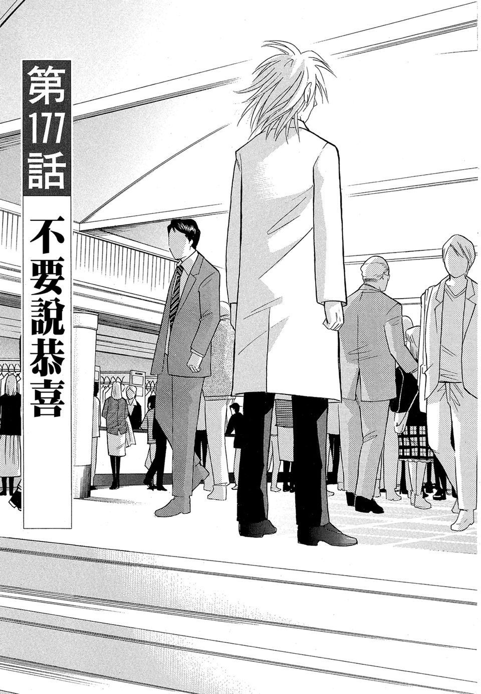 第230页
