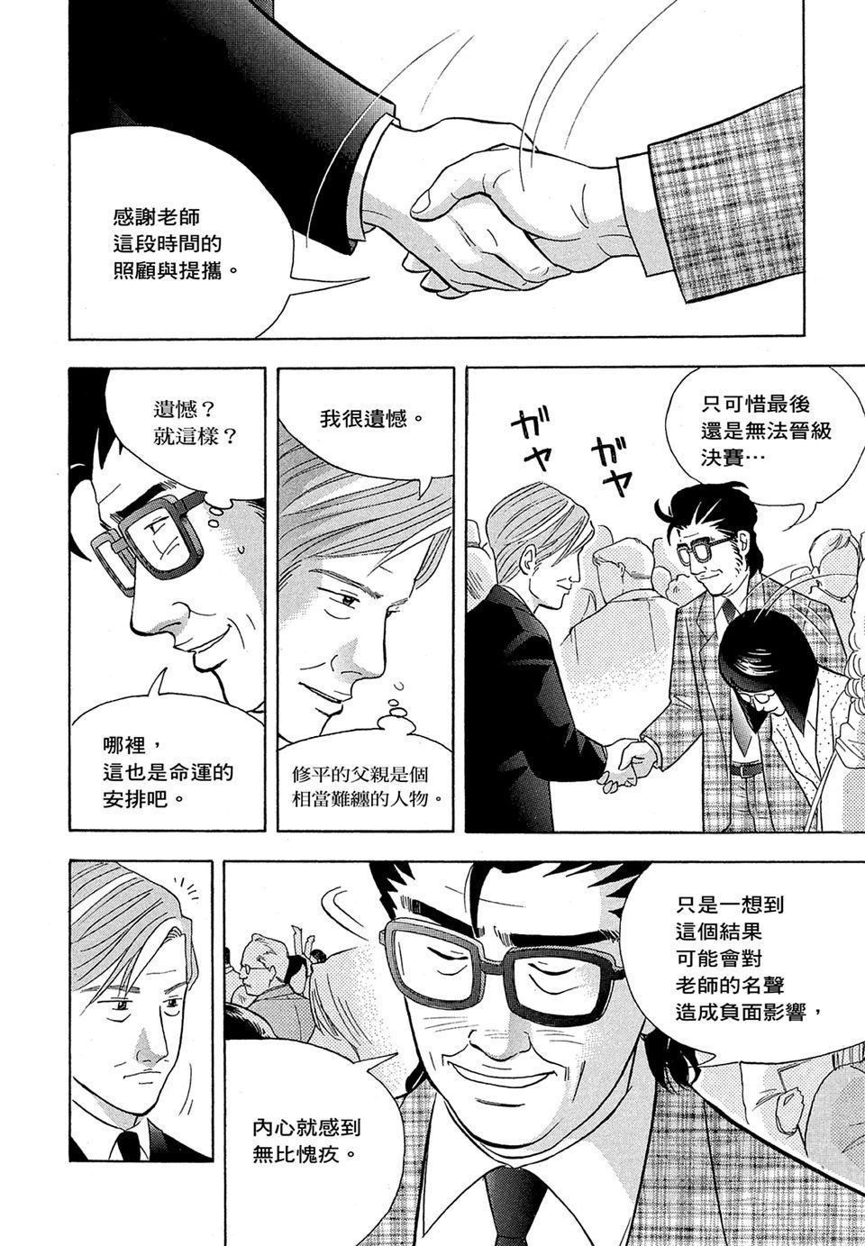 第231页