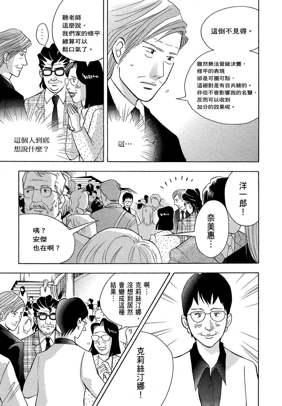 第232页
