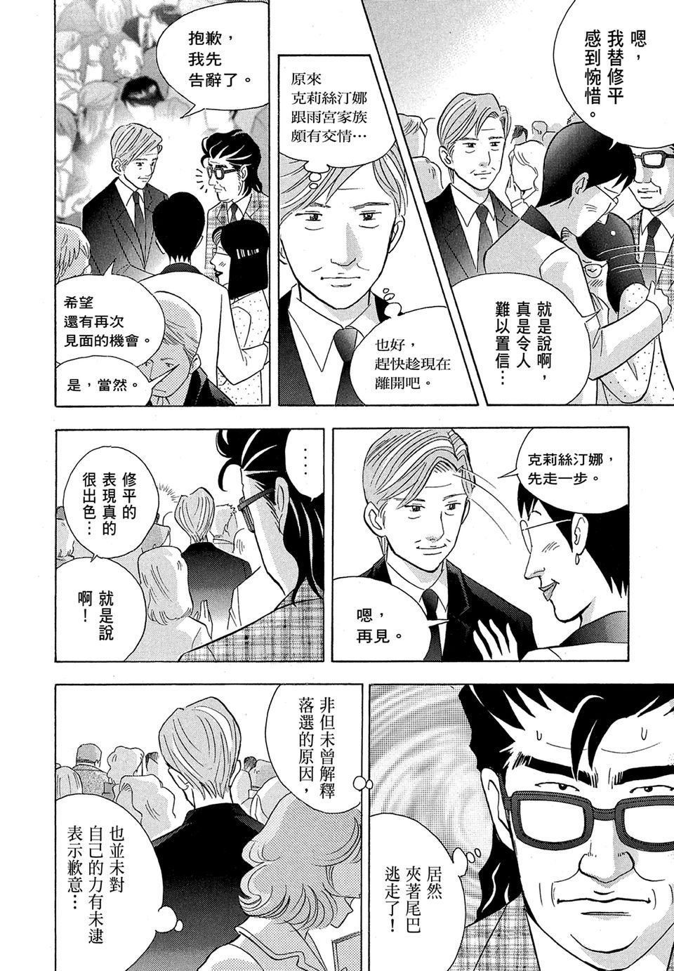 第233页