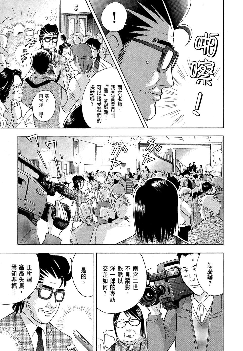 第234页