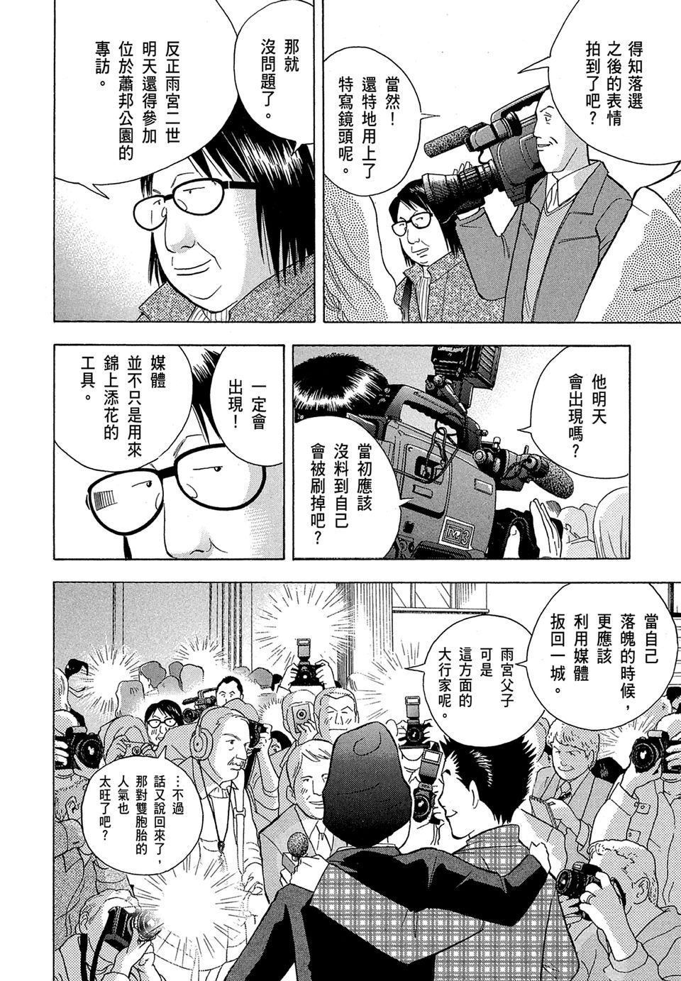 第235页