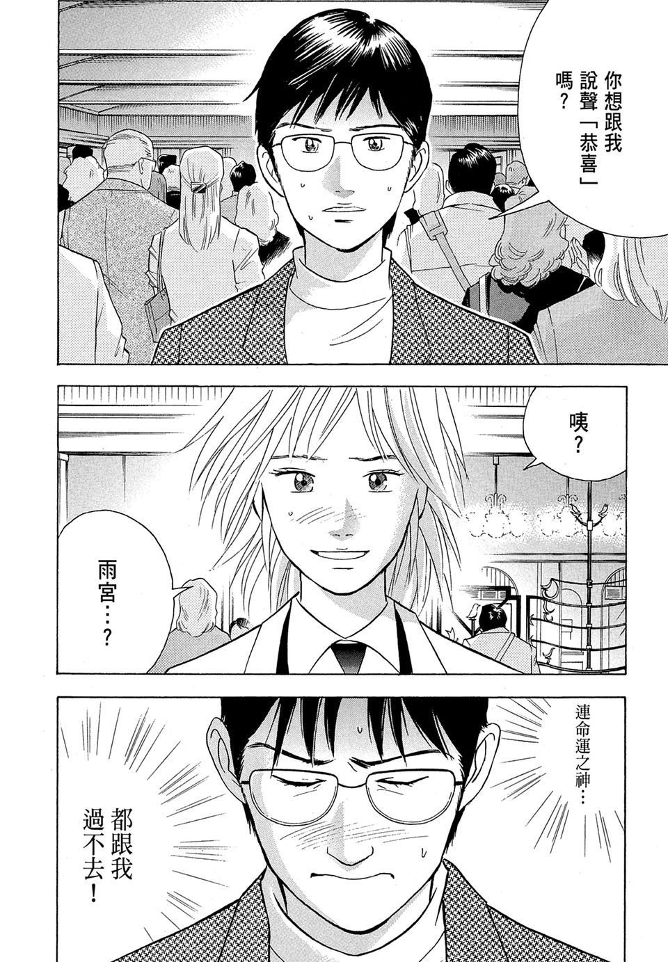 第237页