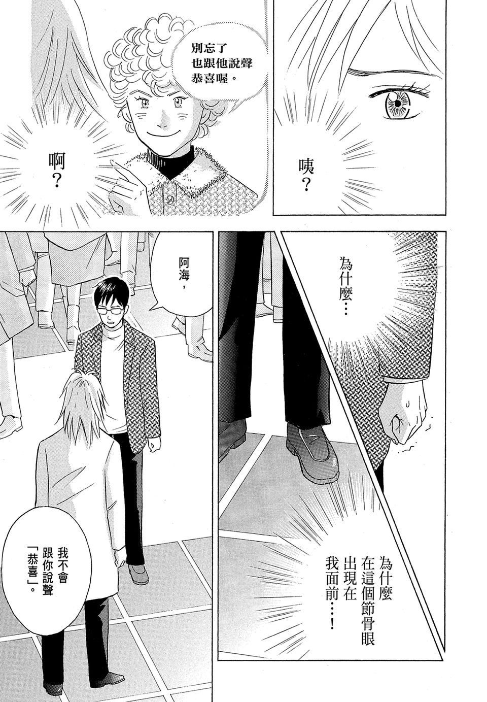 第238页