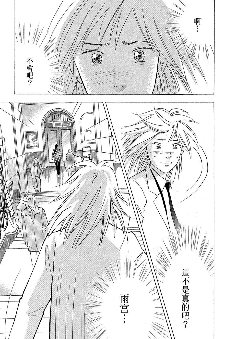 第240页