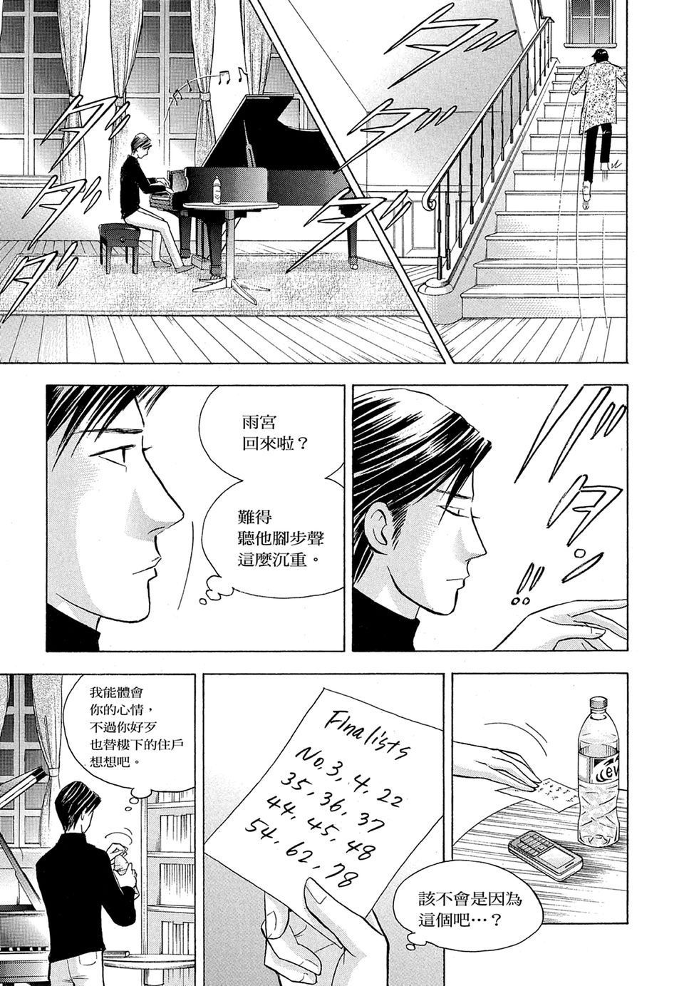 第242页