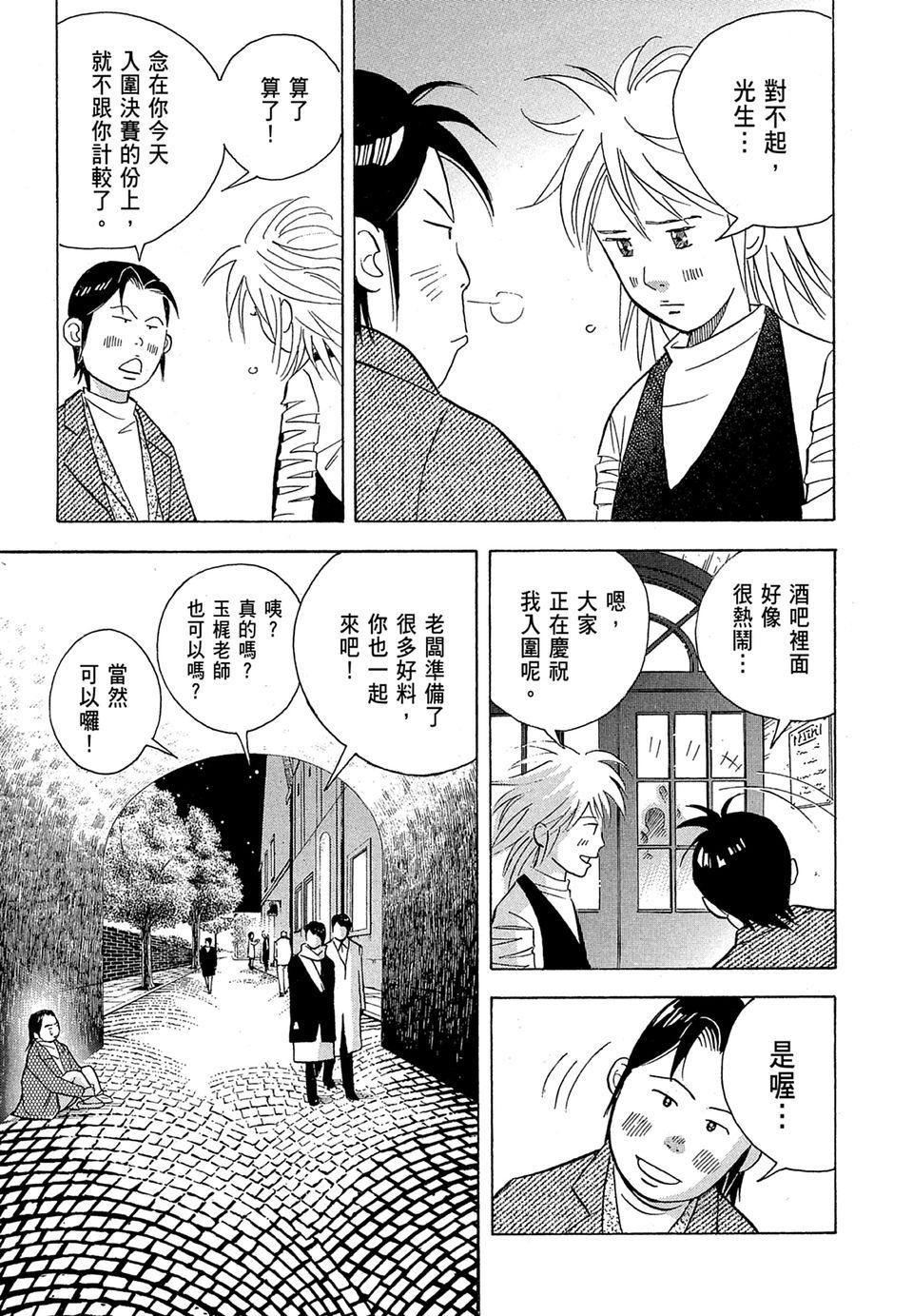 第244页