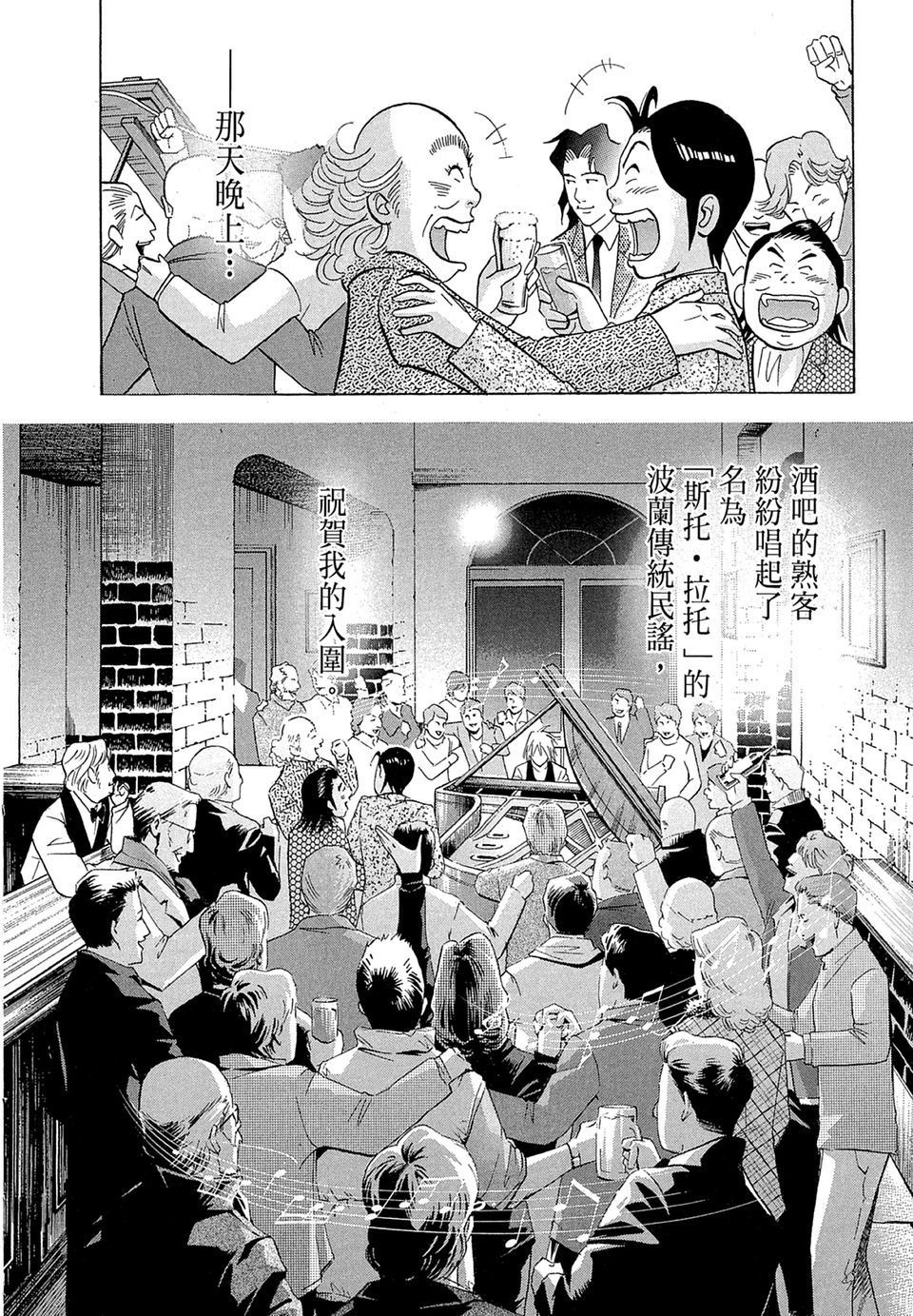 第245页