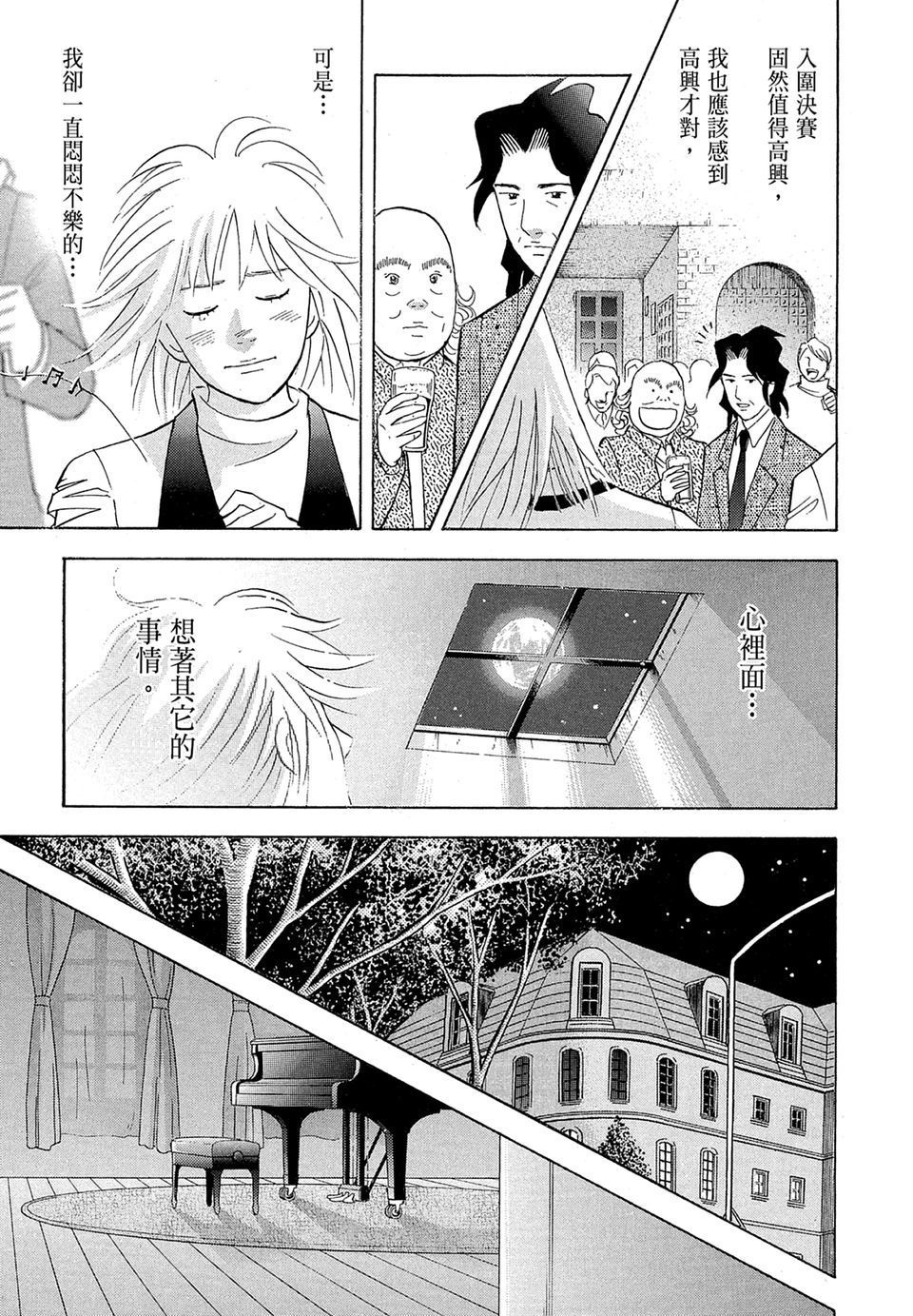 第246页