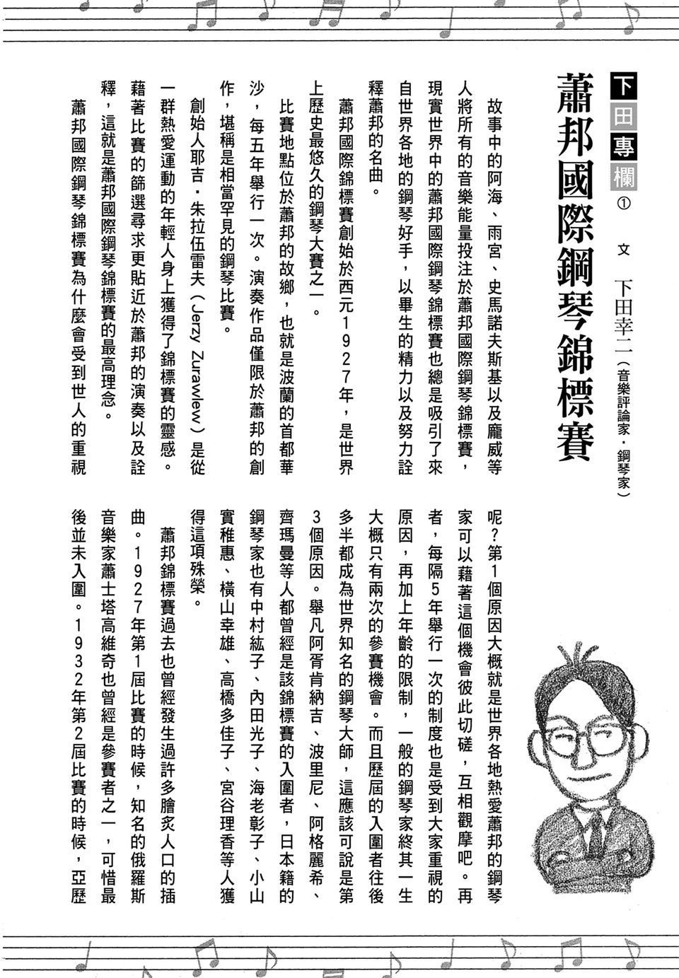 第251页
