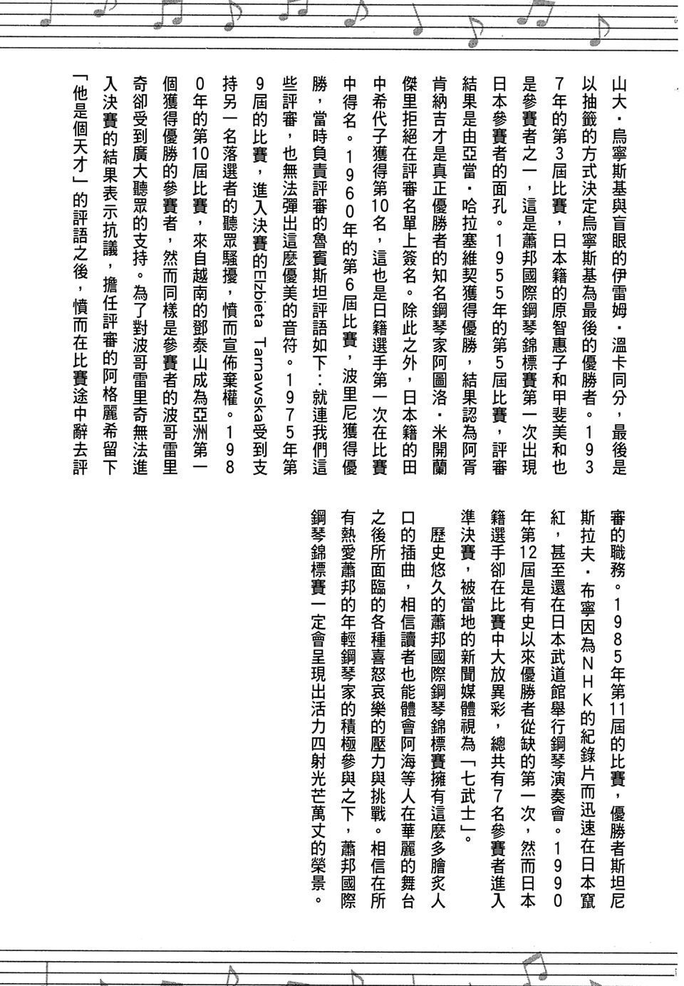 第252页