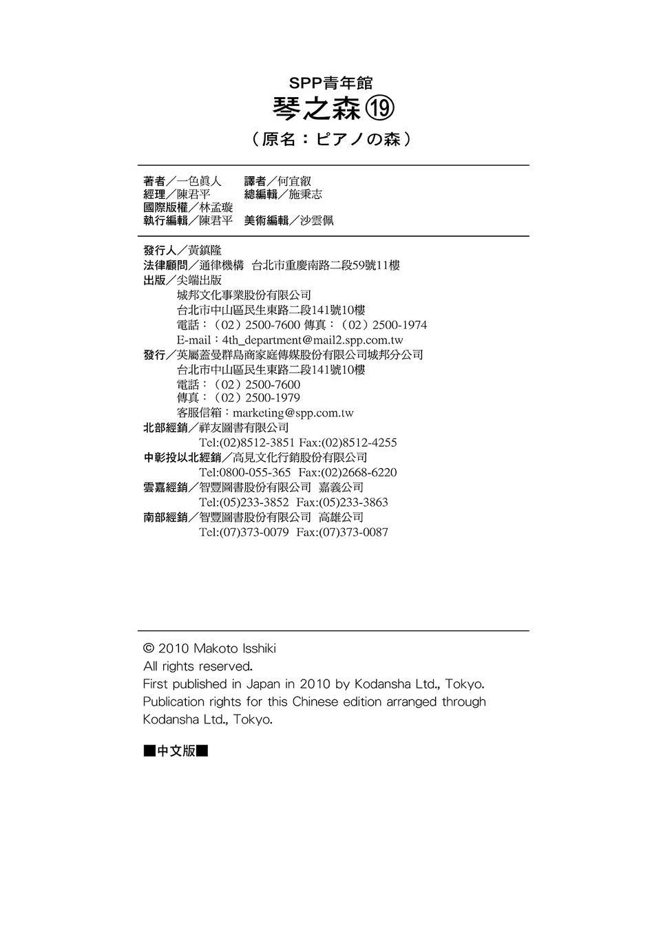 第255页