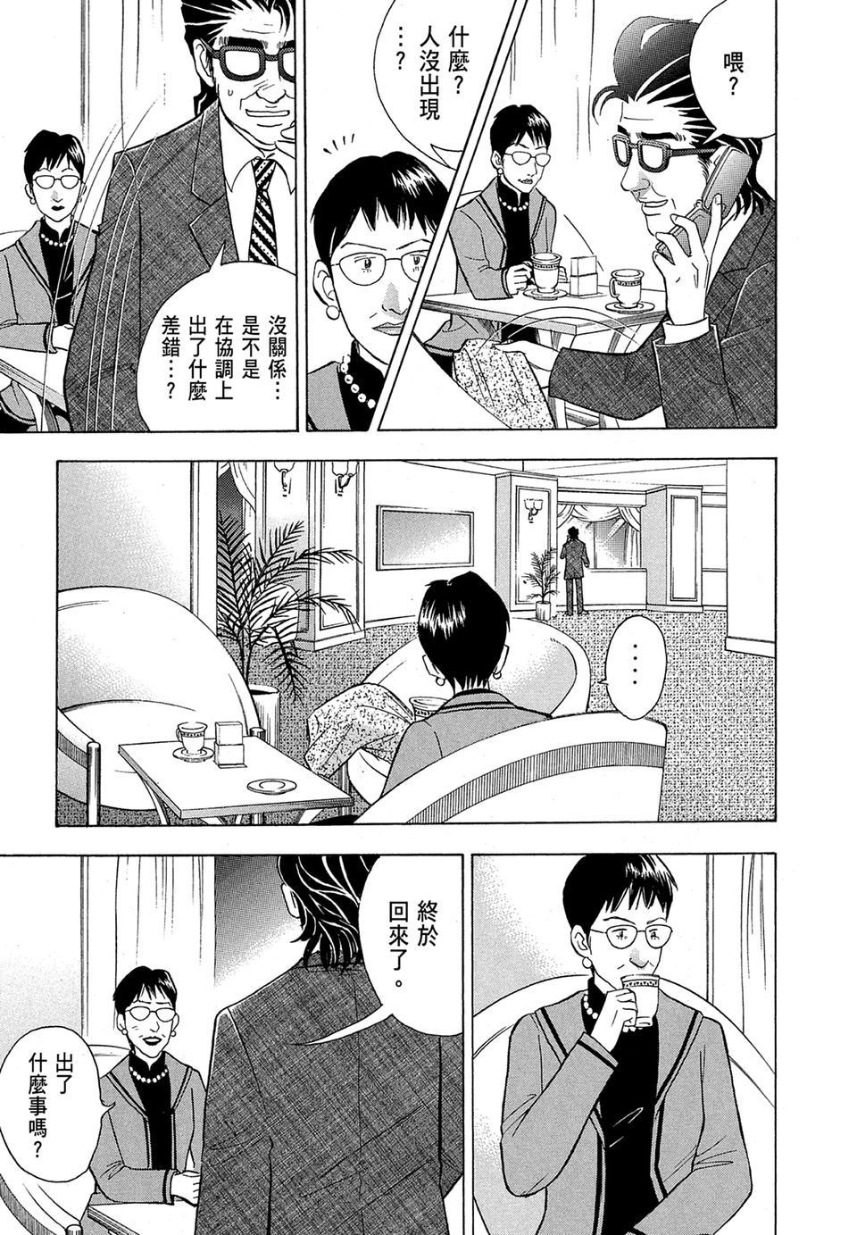 第46页