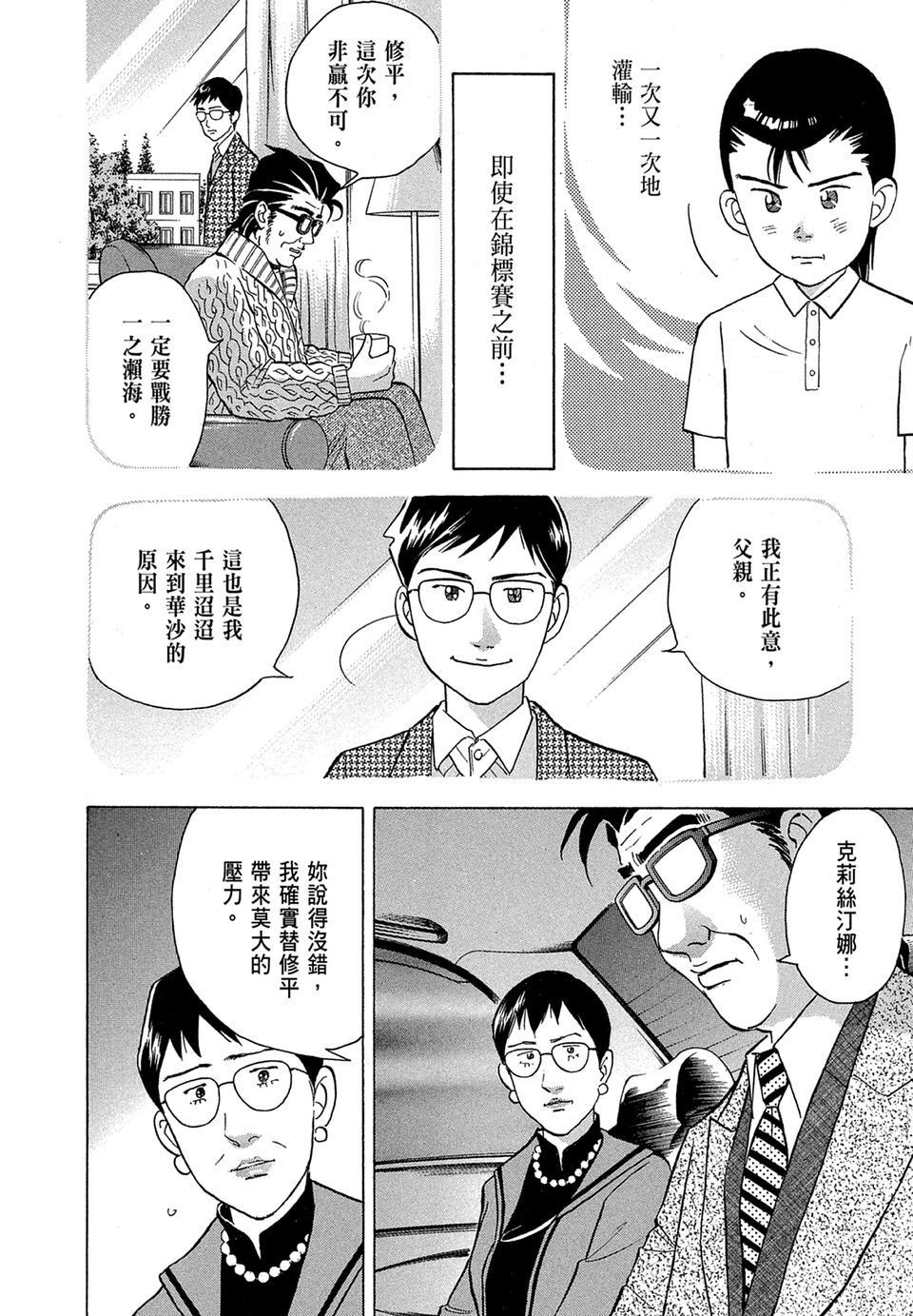 第59页