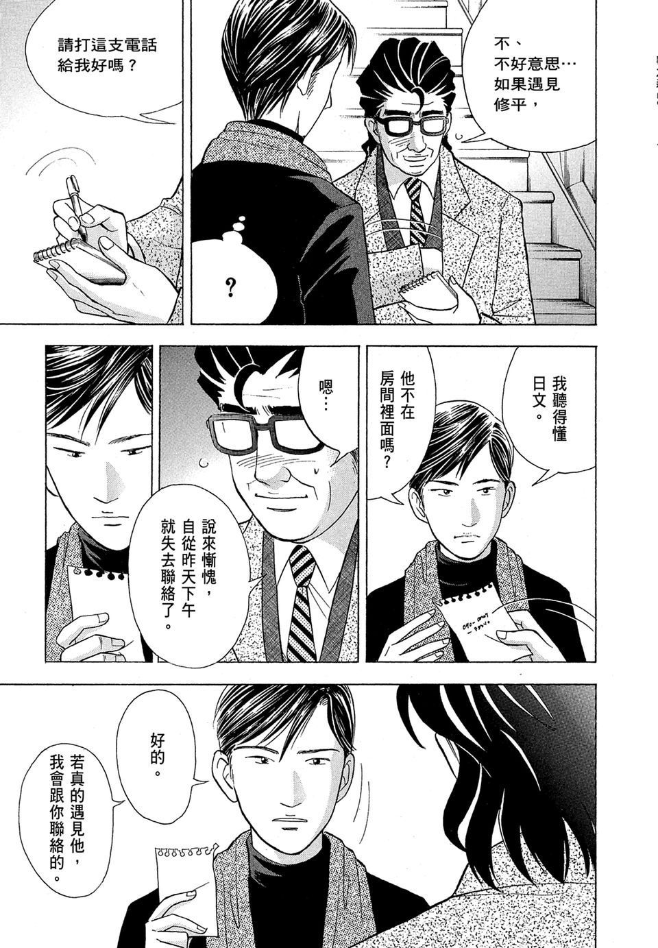 第96页