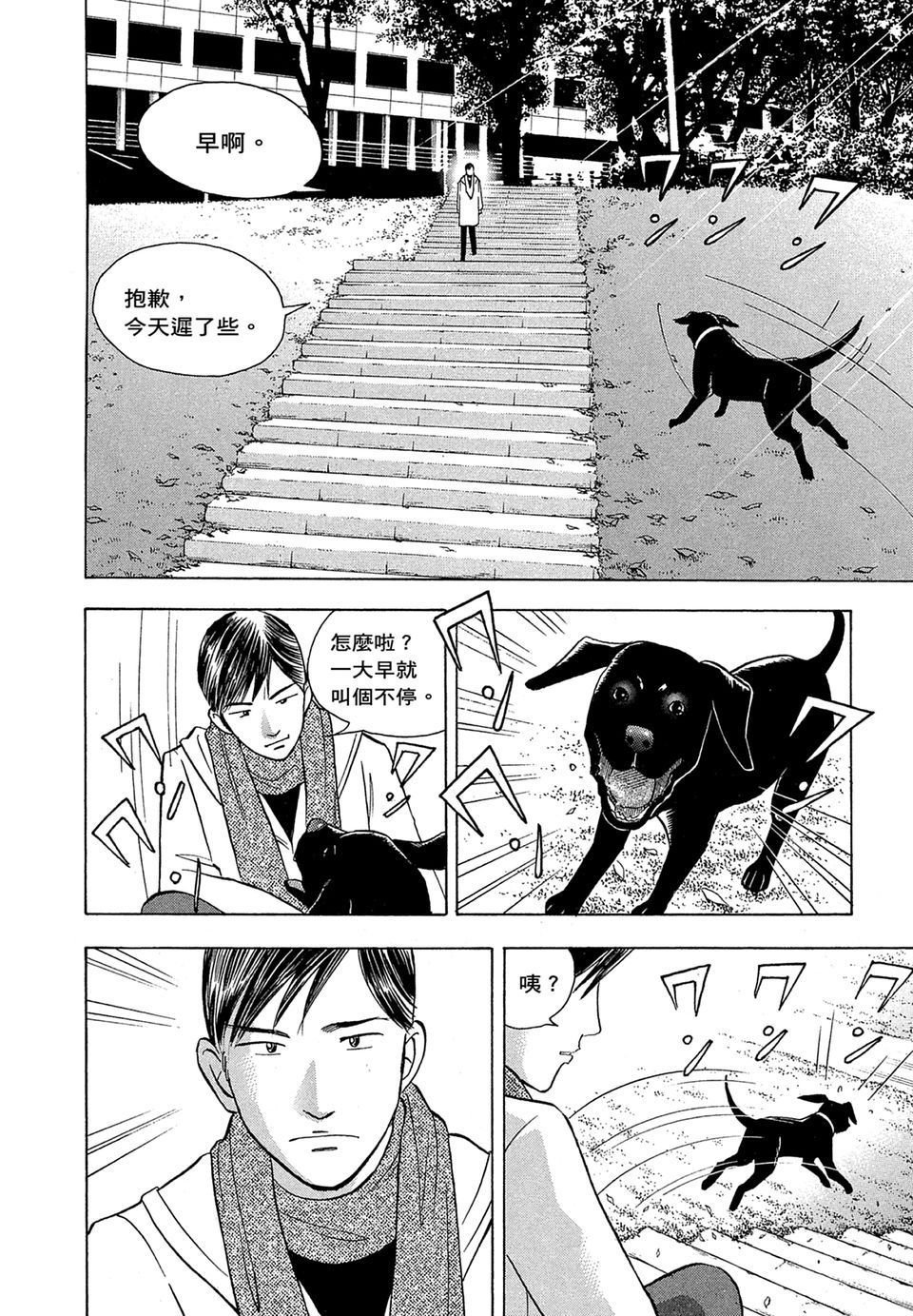 第99页