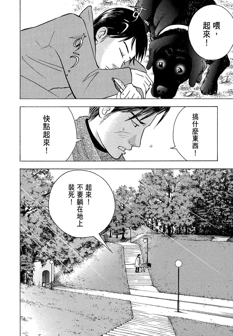 第101页