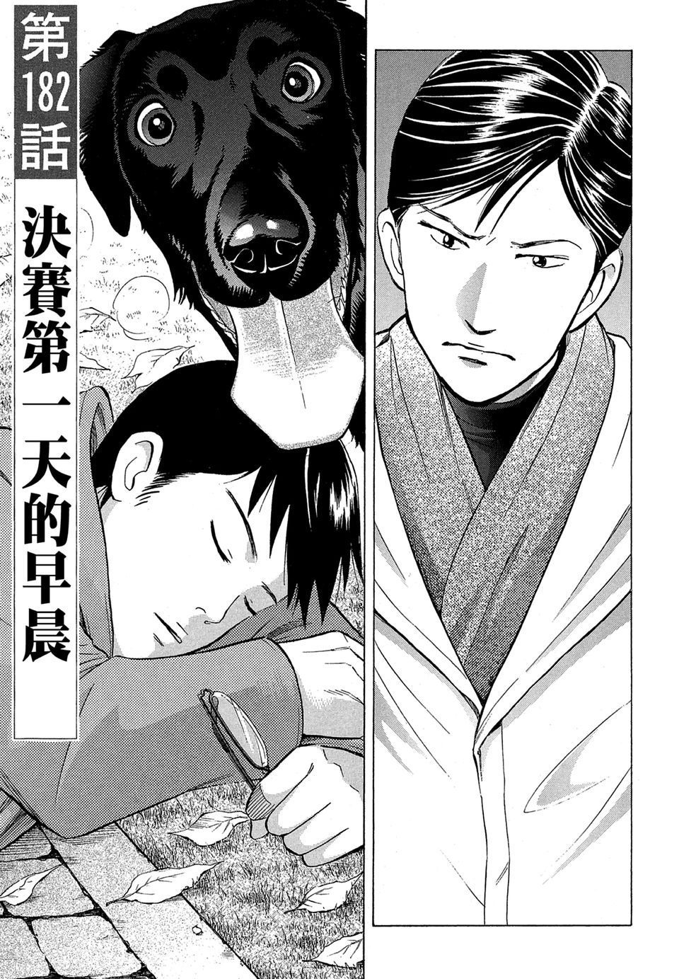 第102页