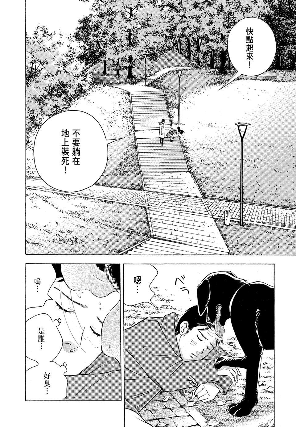 第103页