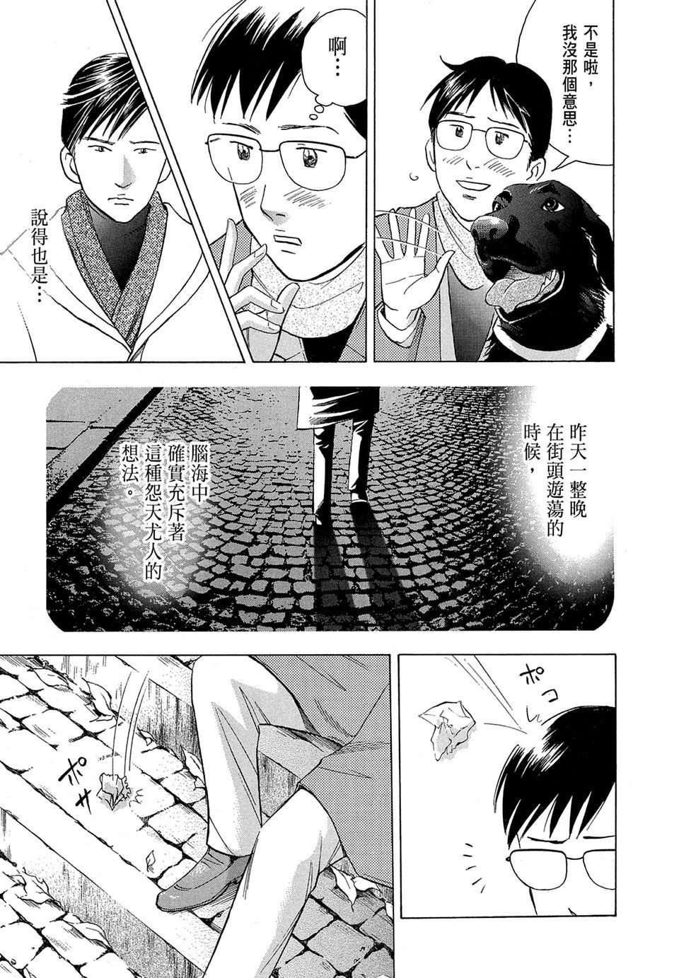 第106页