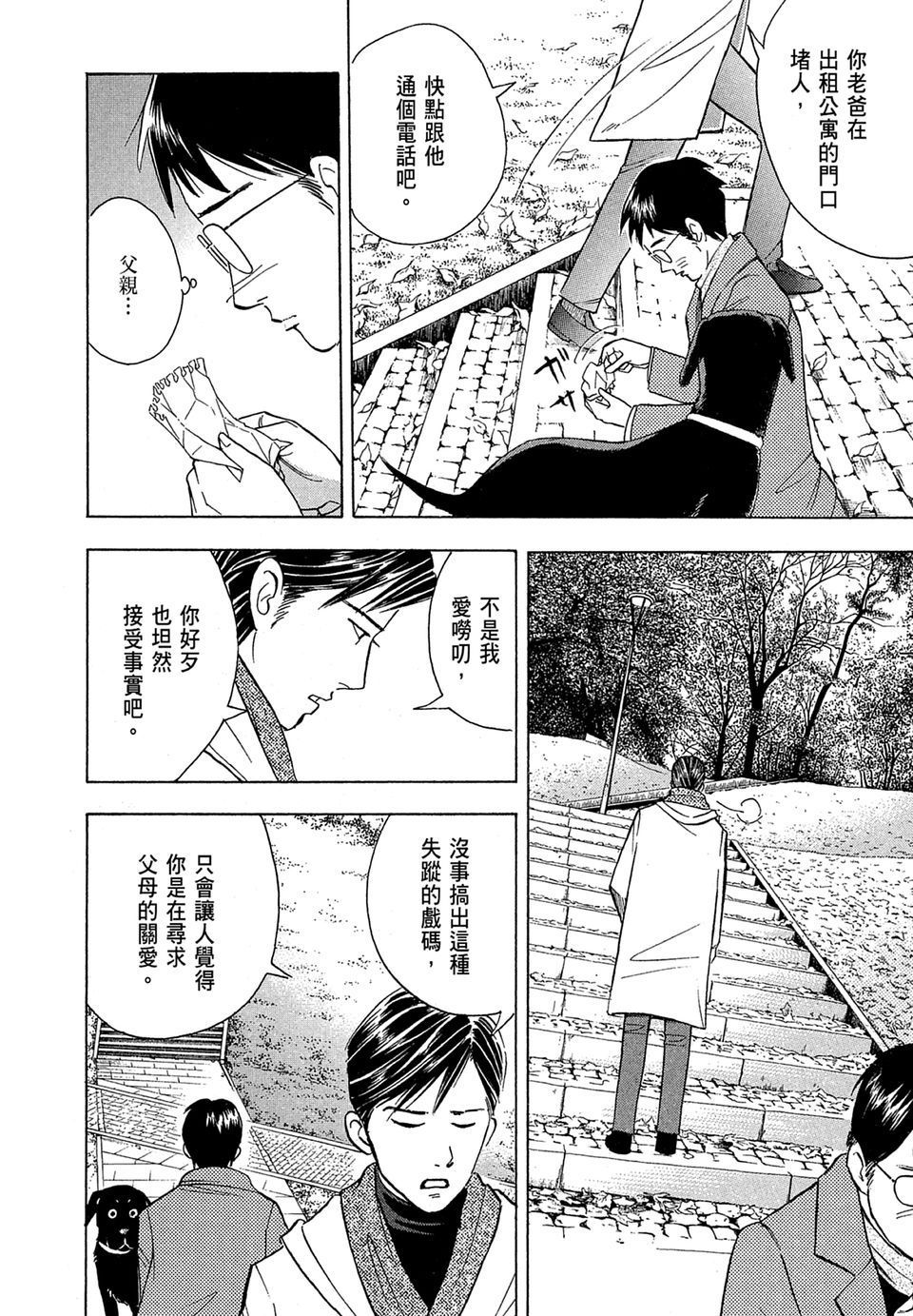第107页