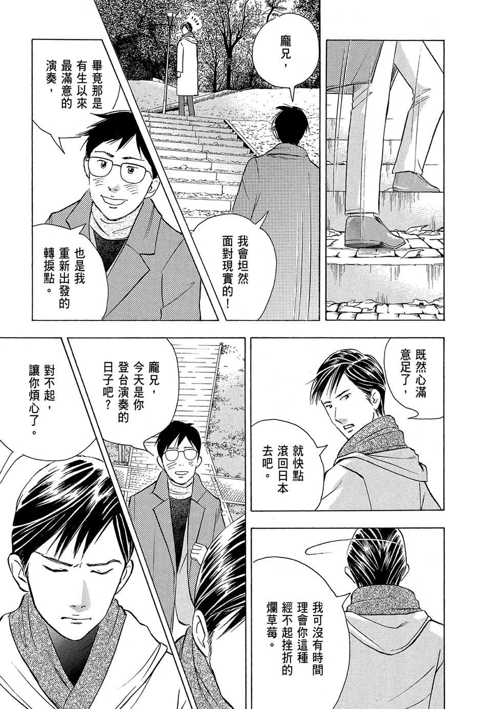 第110页