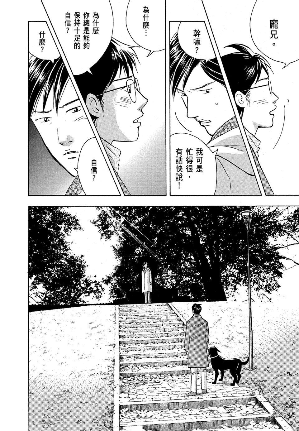 第111页