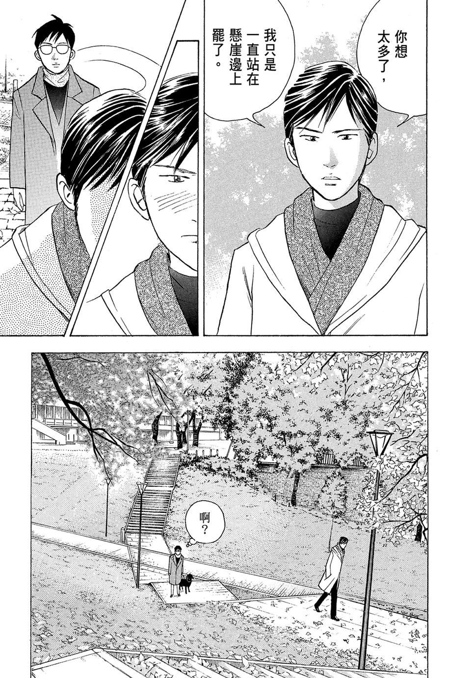 第112页