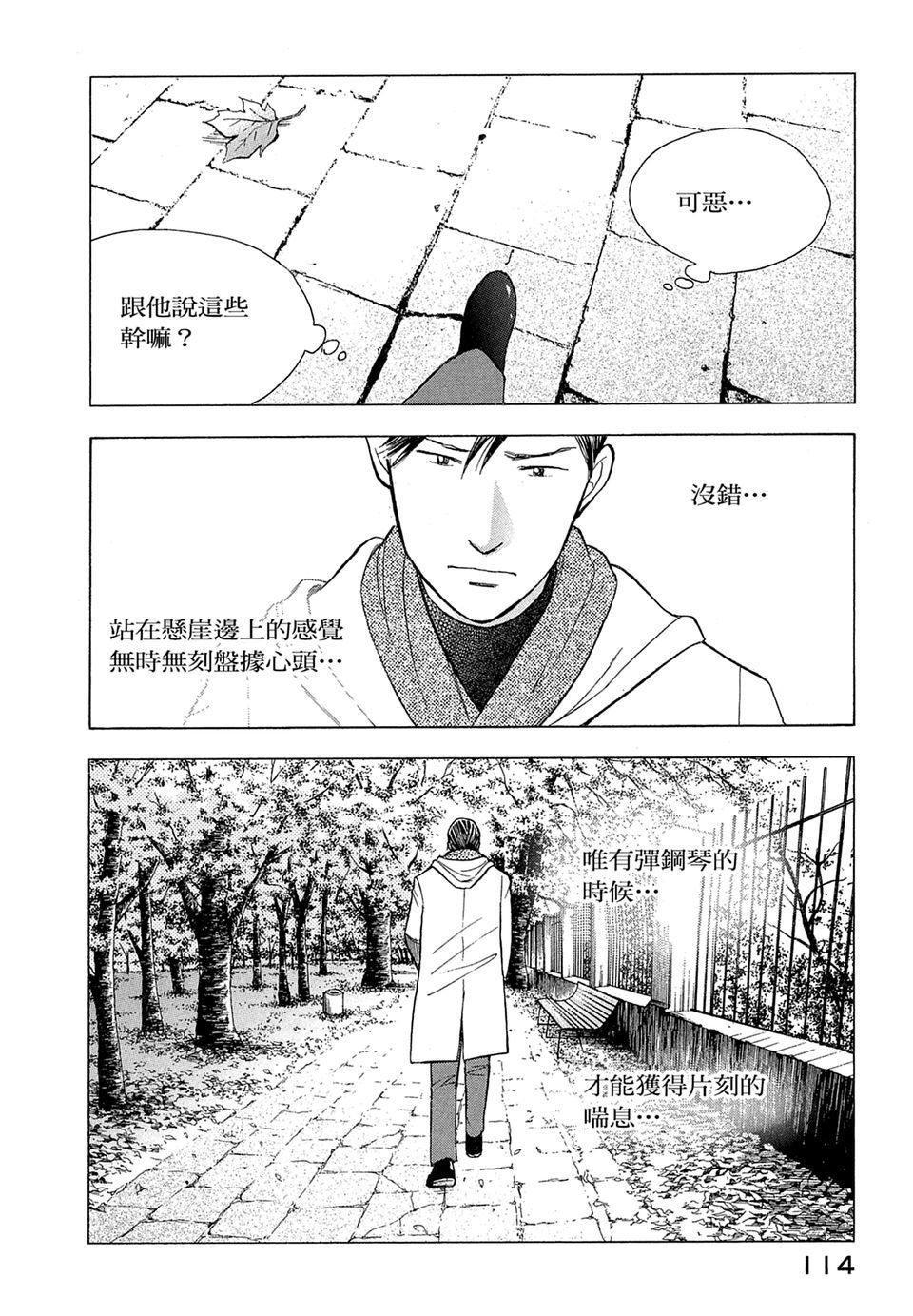 第113页