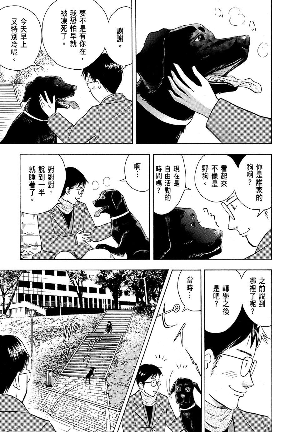 第114页