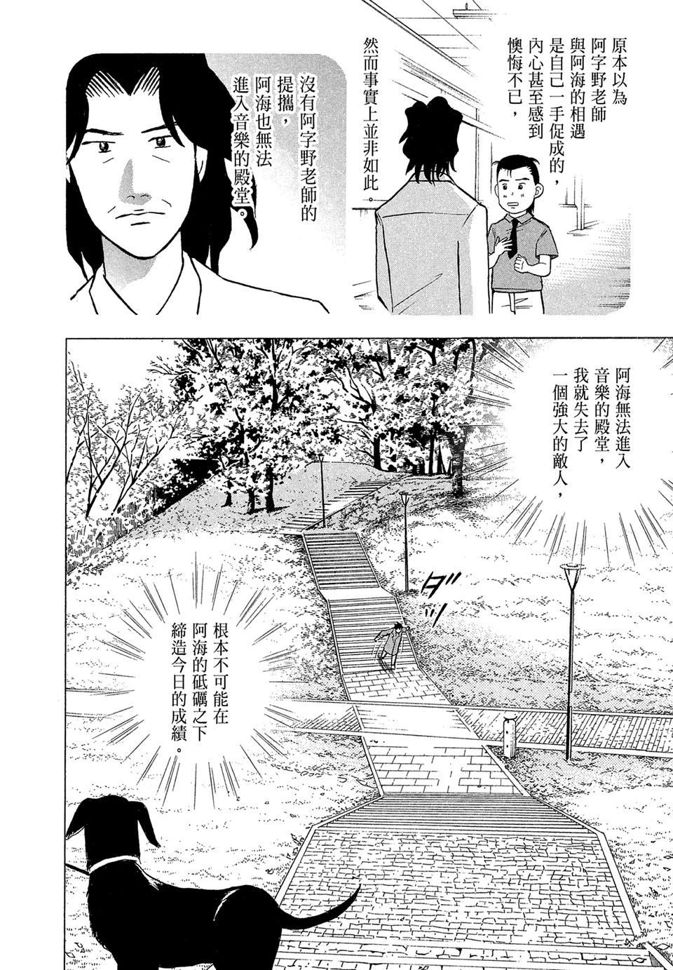 第119页