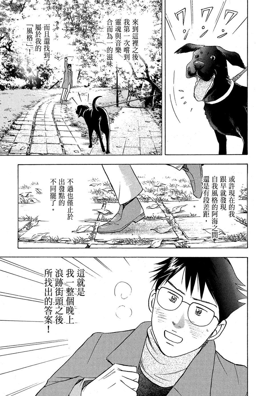 第120页