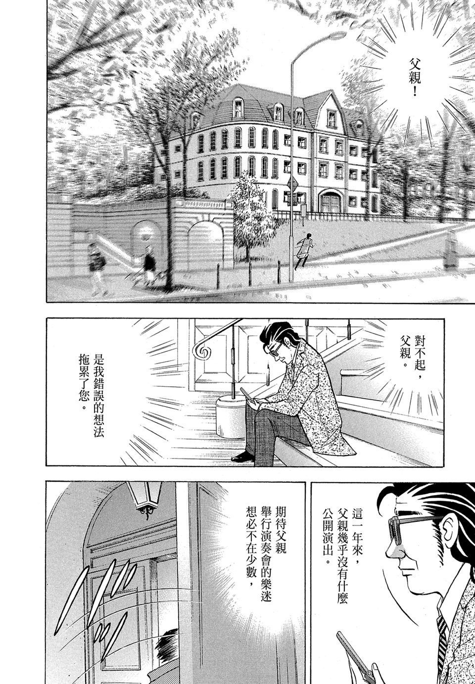 第121页