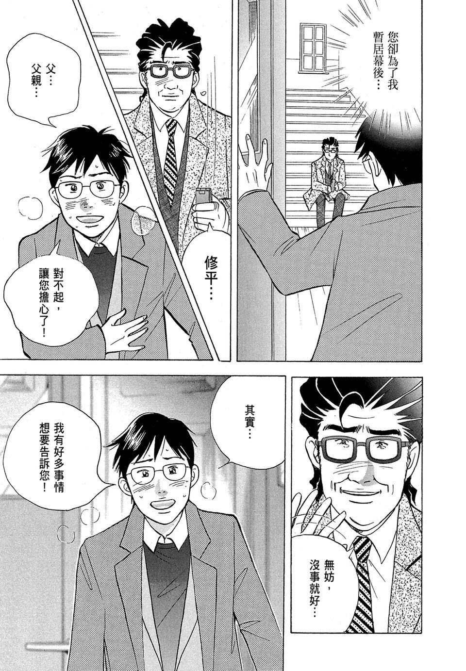 第122页