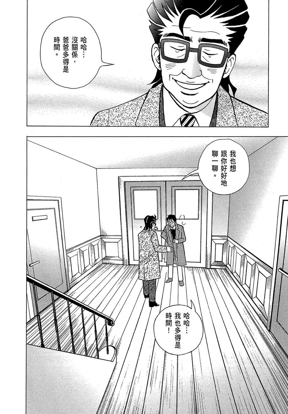 第123页