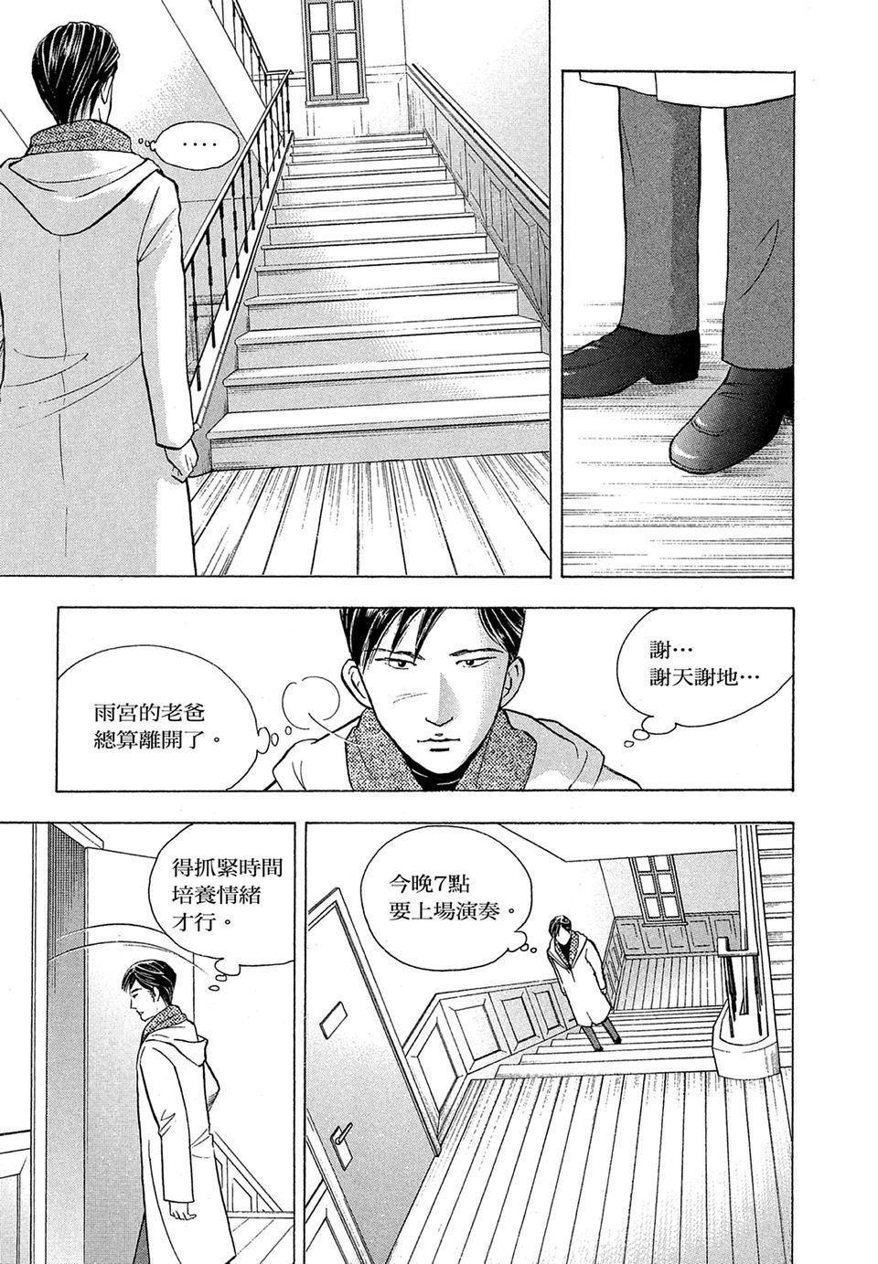 第124页