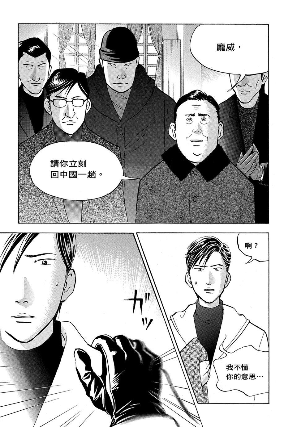 第126页