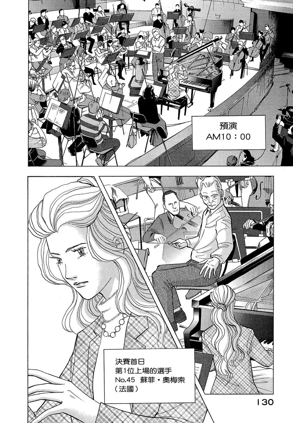 第129页