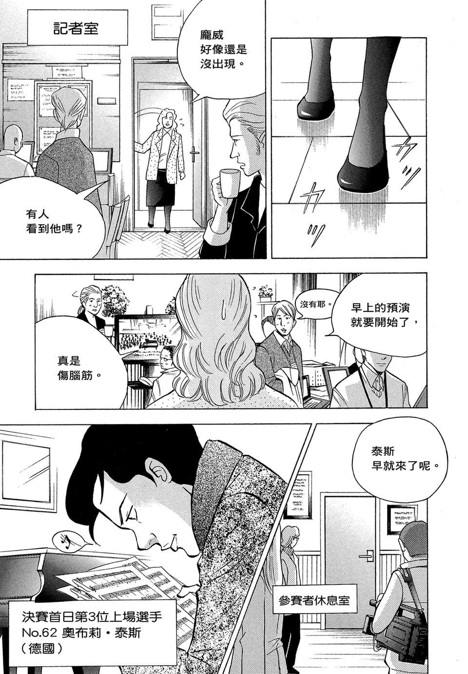 第130页