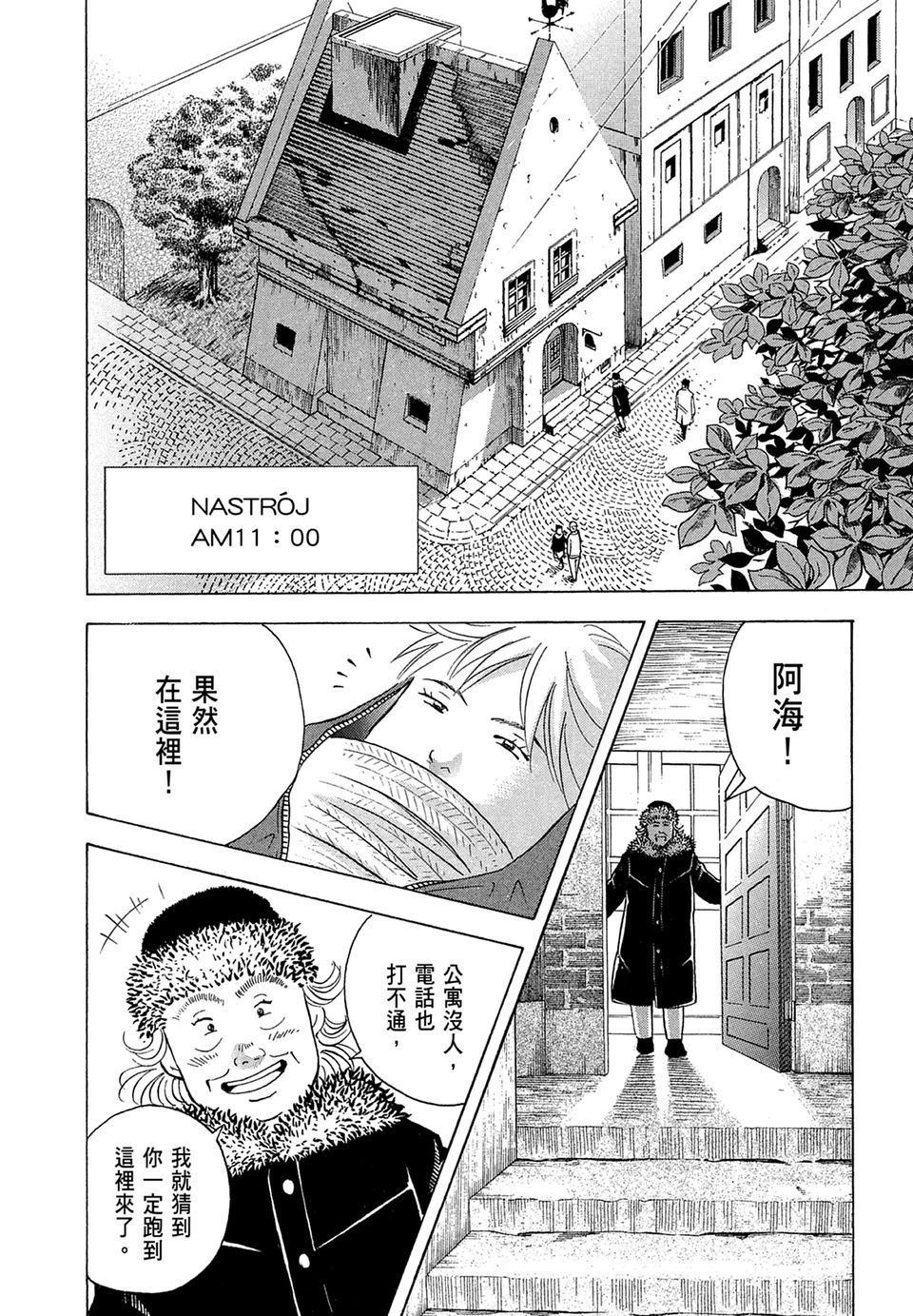 第131页