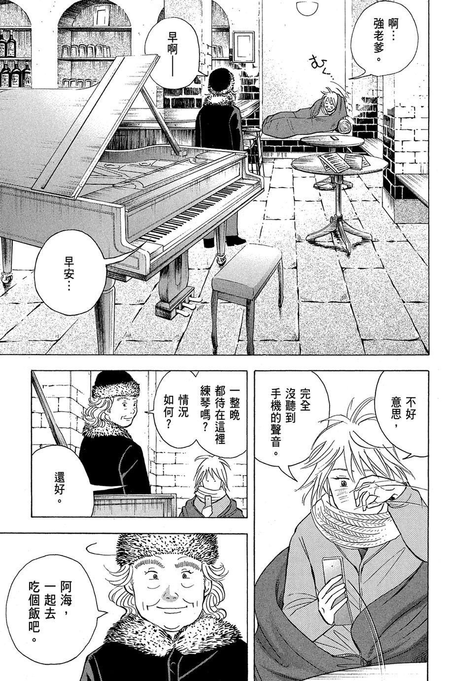 第132页