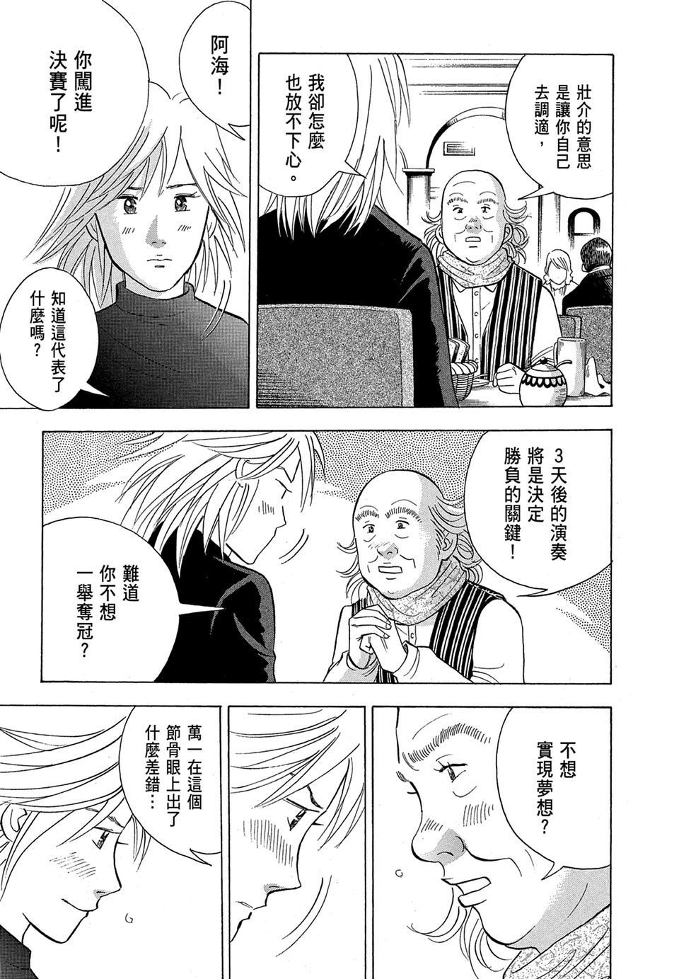 第134页