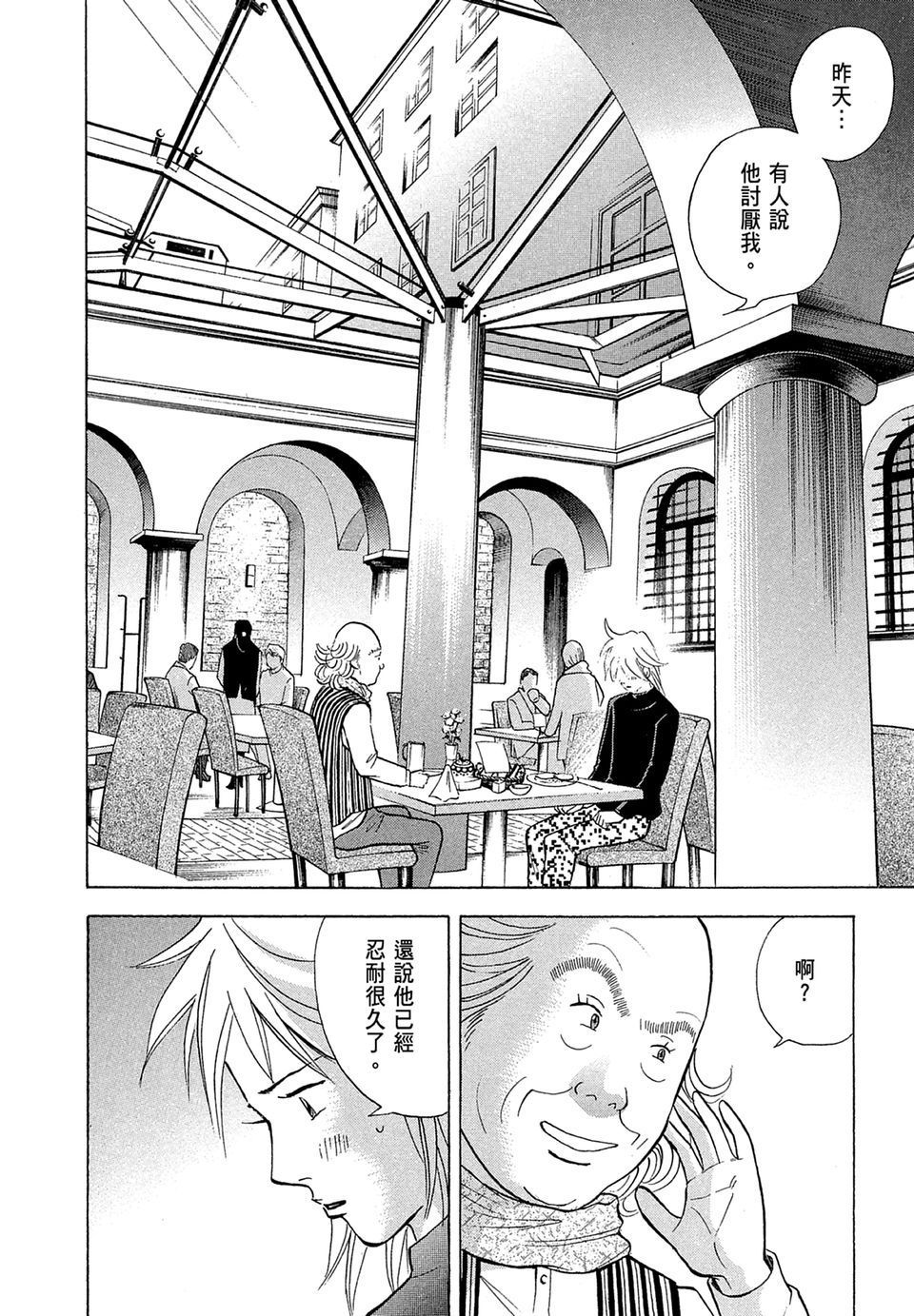 第135页