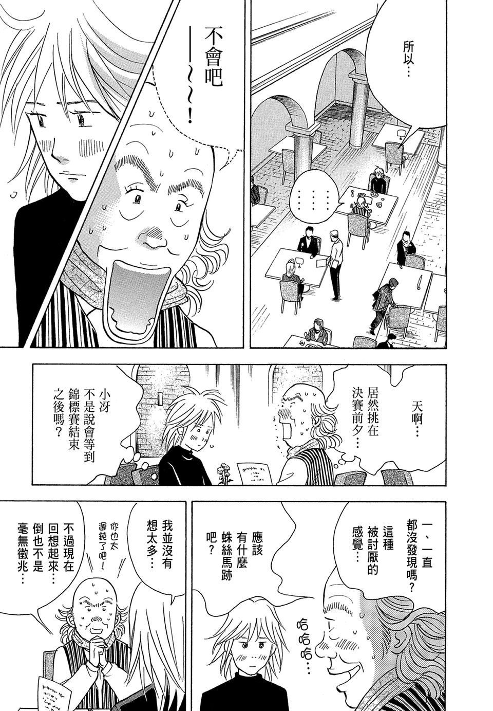 第136页